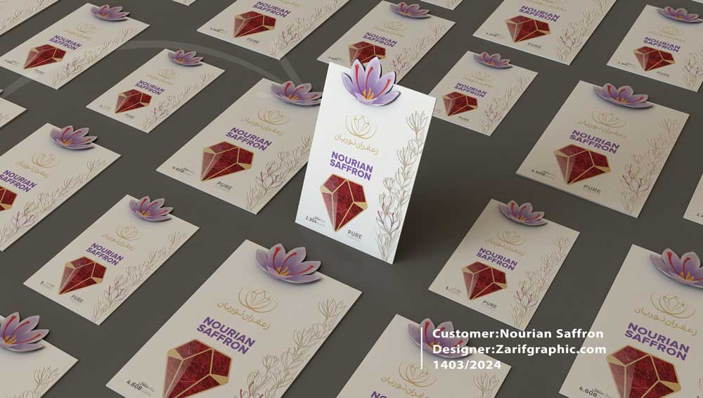 نمونه طراحی بسته بندی زعفران در مشهد